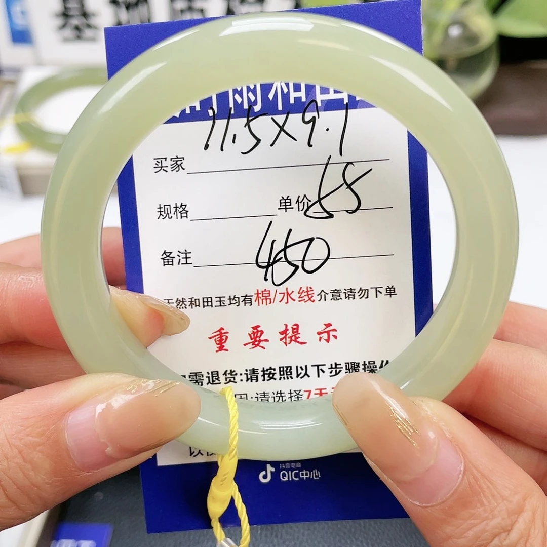 和田玉手镯未镶嵌