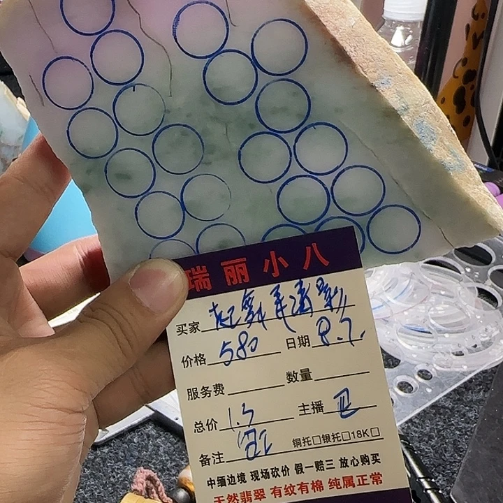 起***影定制翡翠翡翠片料定制未镶嵌