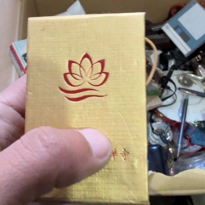 祖***童1偏远地区不包邮的