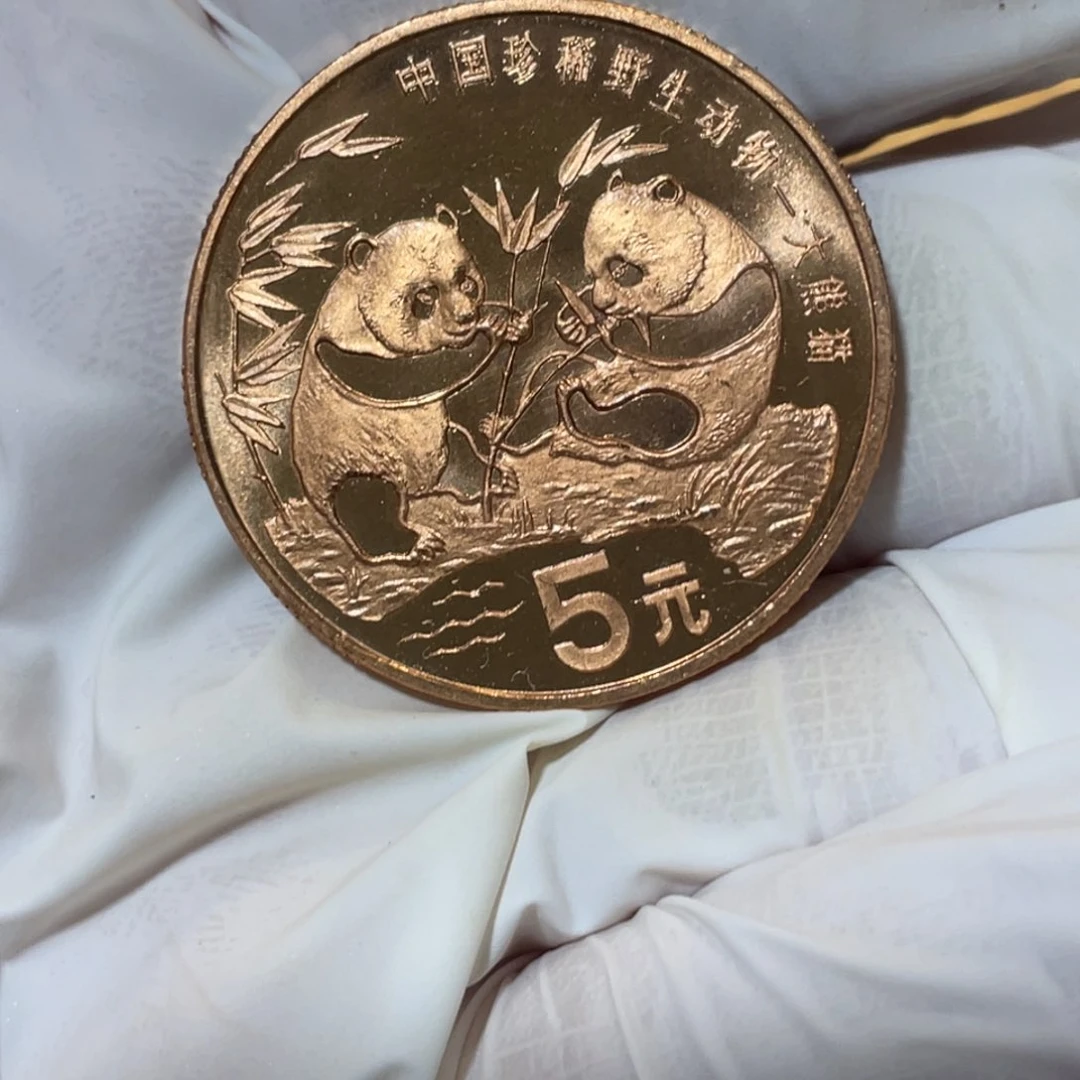 其他普通金属珍稀动物大熊猫双镜面一枚