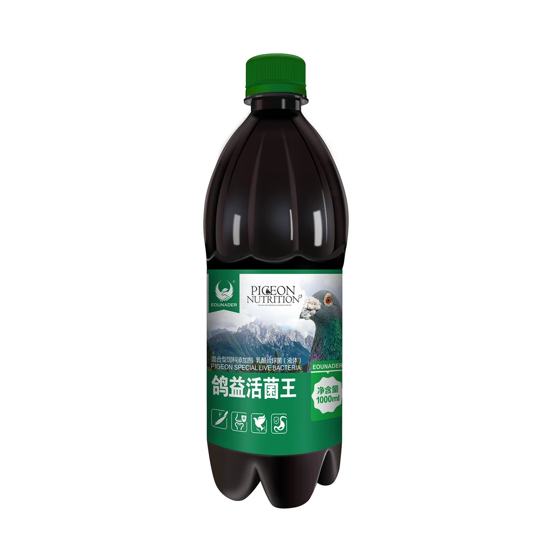 欧耐德 活菌1000毫升一瓶  赛鸽信鸽用品