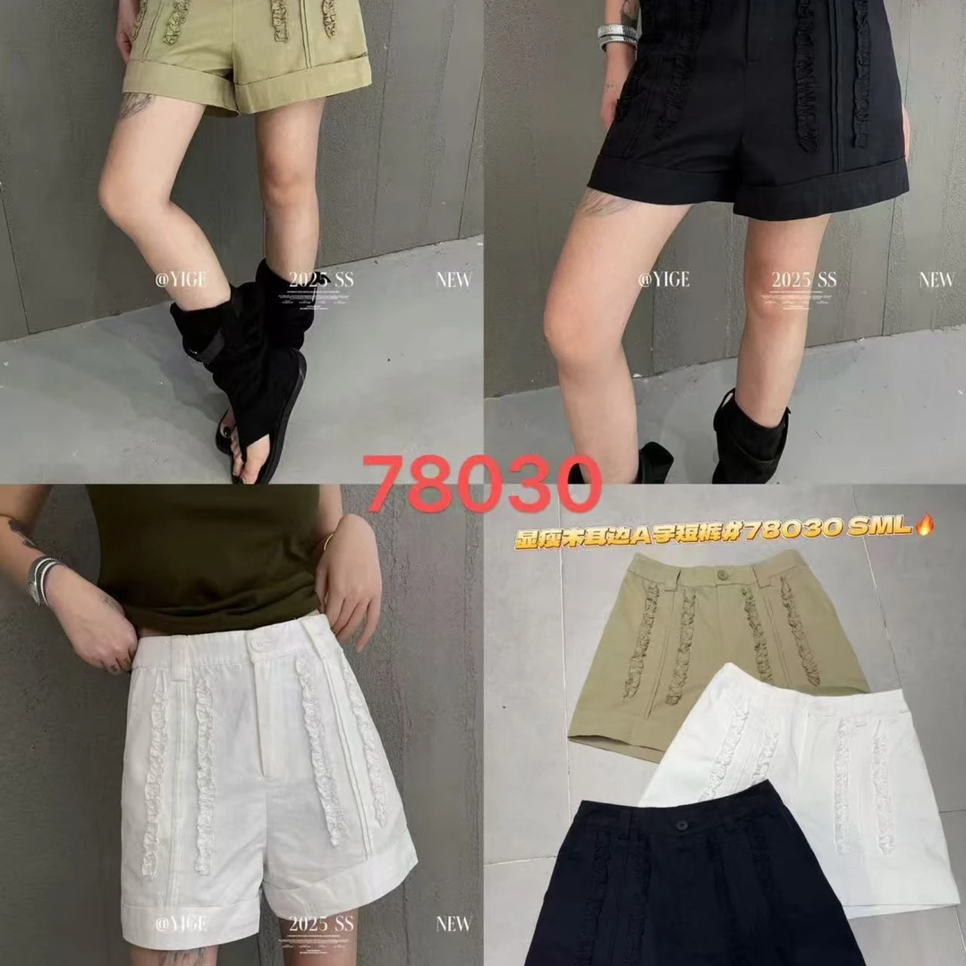 78030#欧货 @YIGEMINGDIAN木耳边短裤 卷边休闲裤女