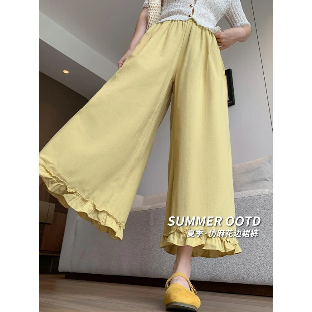 黄色花边裙裤女夏季薄2025新款慵懒休闲小个子高腰宽松垂感阔腿裤