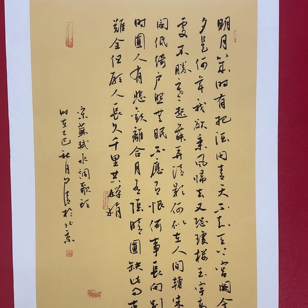 国画李文军经典作品