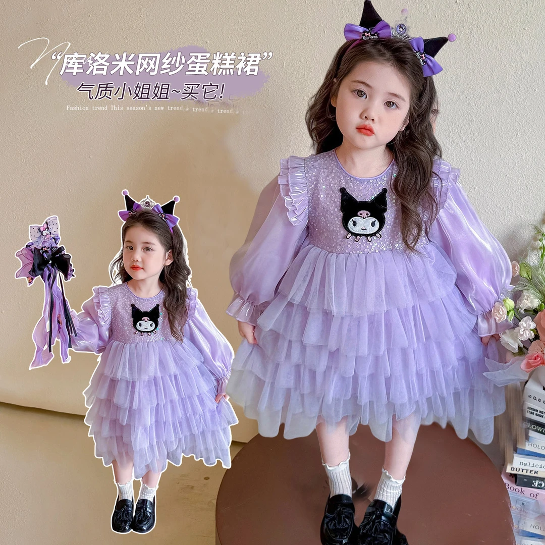 库洛米女童公主裙2025秋3-6岁宝宝小女孩裙子洋气小孩儿童连衣裙