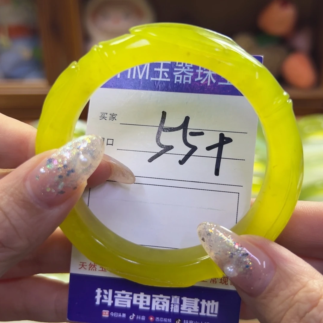 蛇纹石玉未镶嵌手镯90