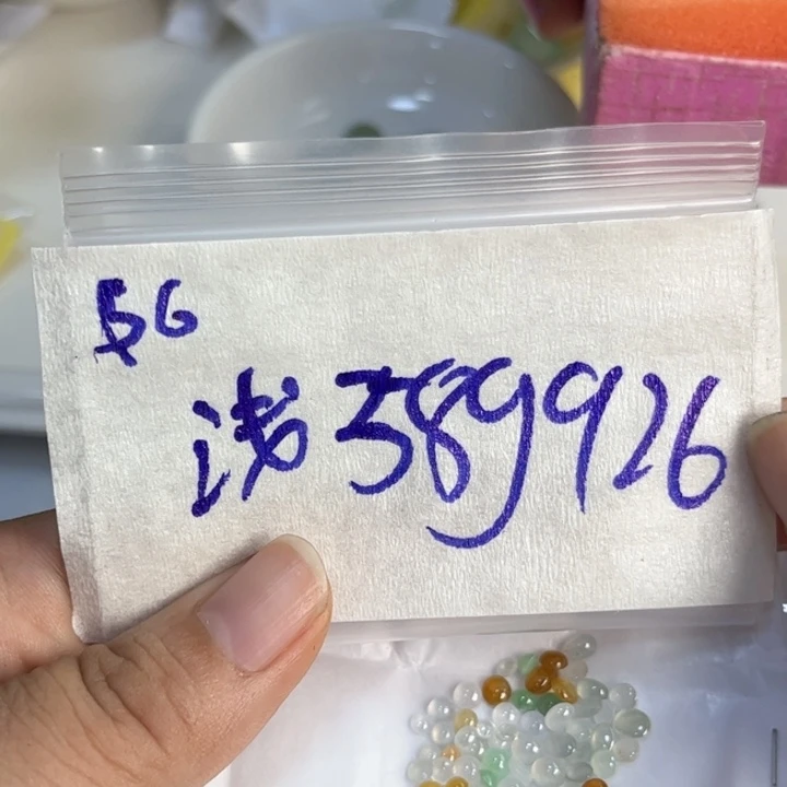 定制翡翠未镶嵌不退