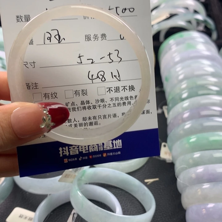 瞳***翡翠未镶嵌手镯方52+