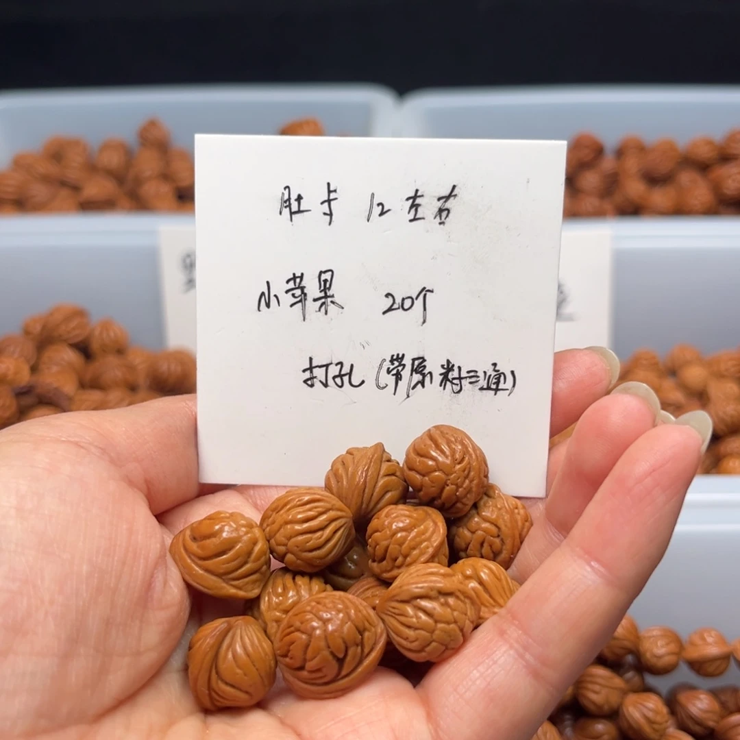 文玩核桃手串桃核