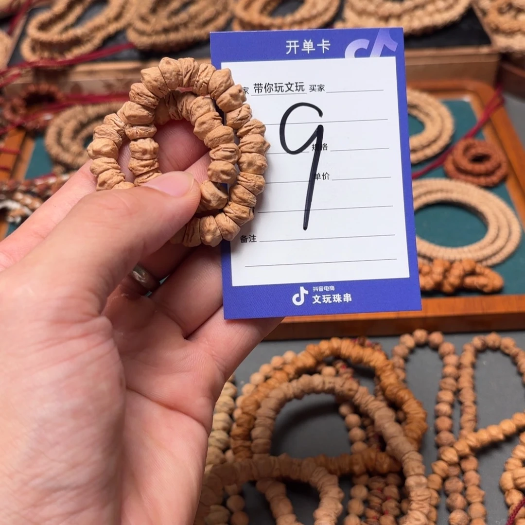 用***1吊坠柏香籽/百香籽9号