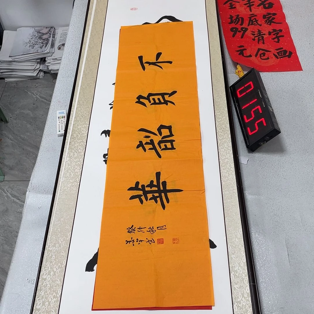 书法书法作品欣赏，