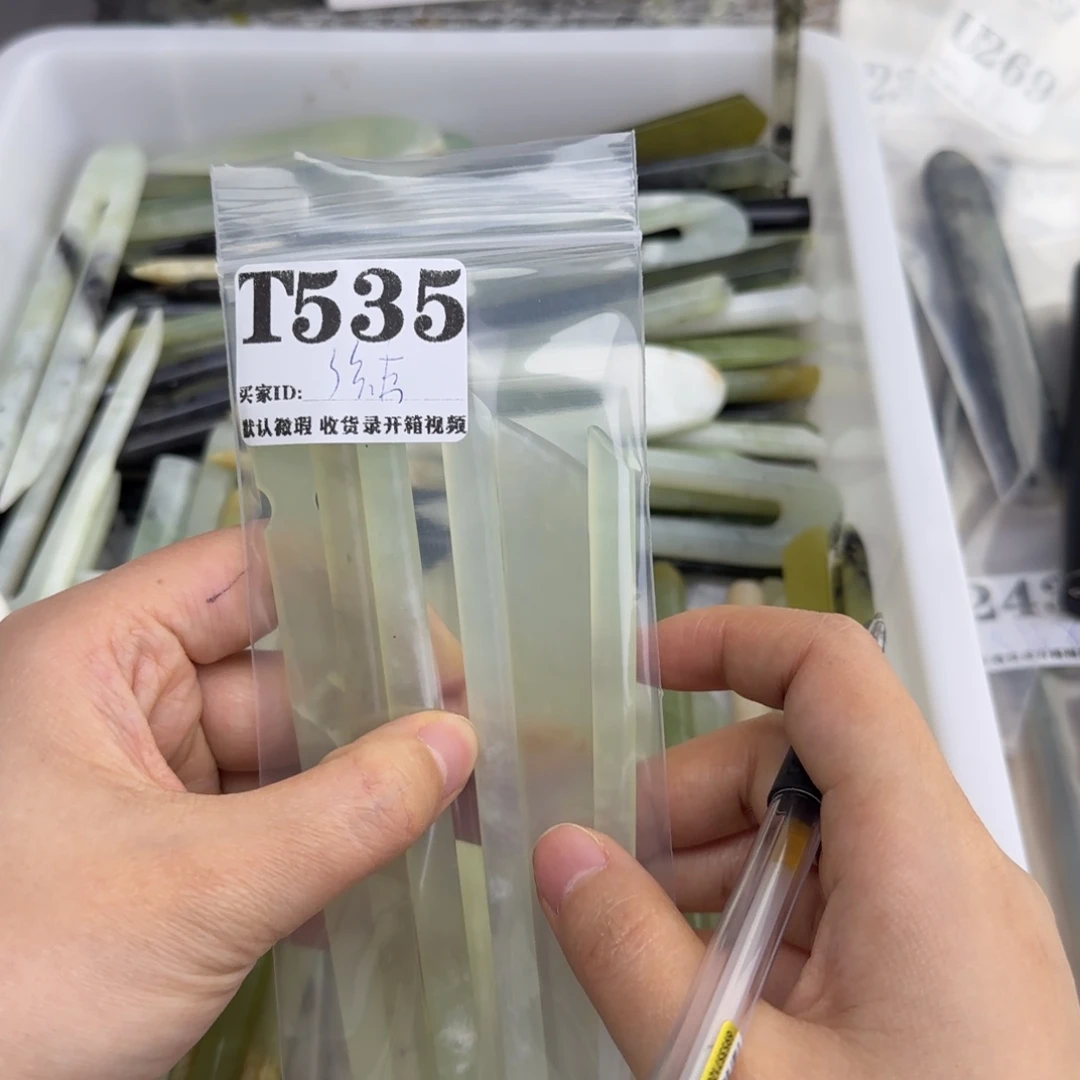 流***离蛇纹石玉合金发饰