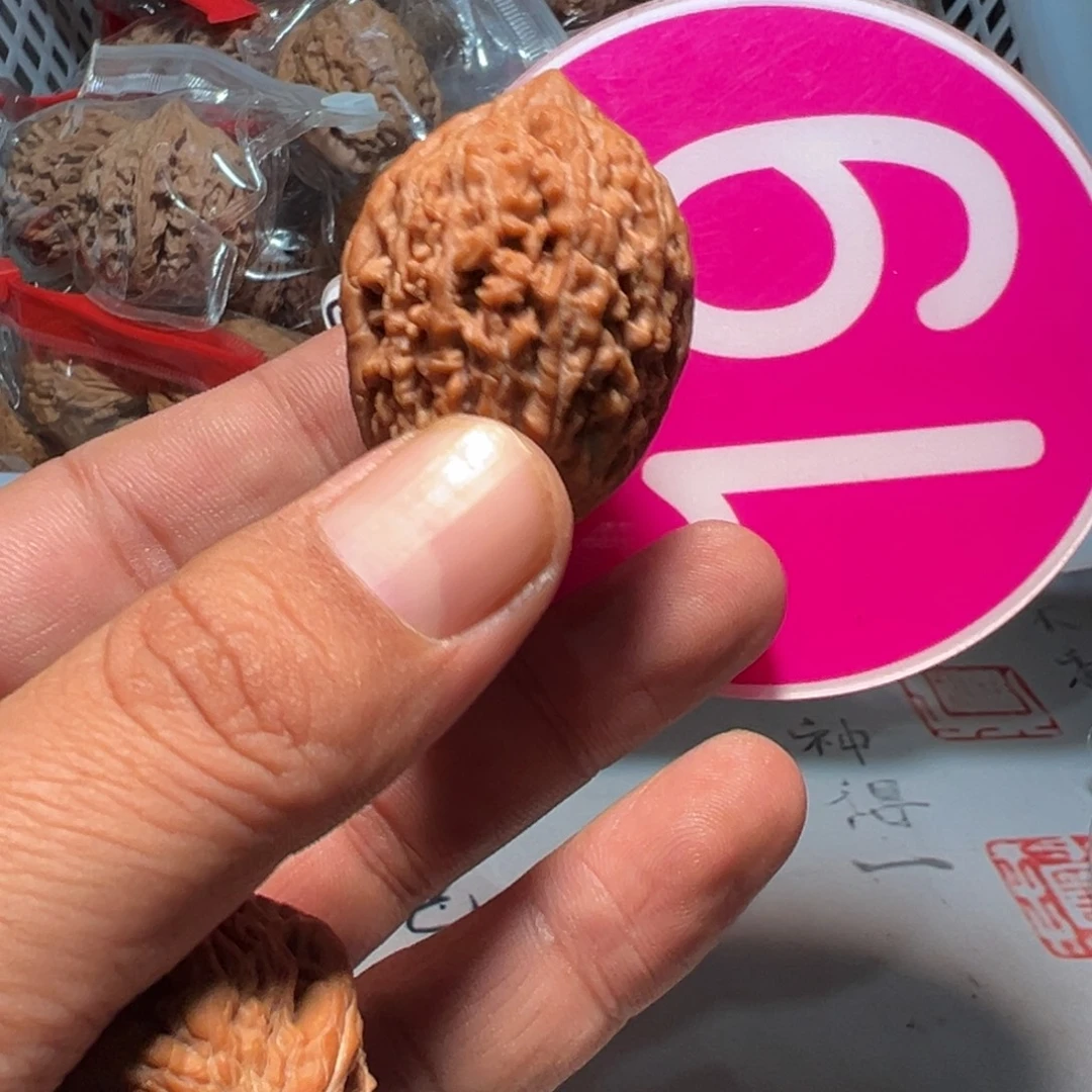 C***u文玩核桃，粉色19号