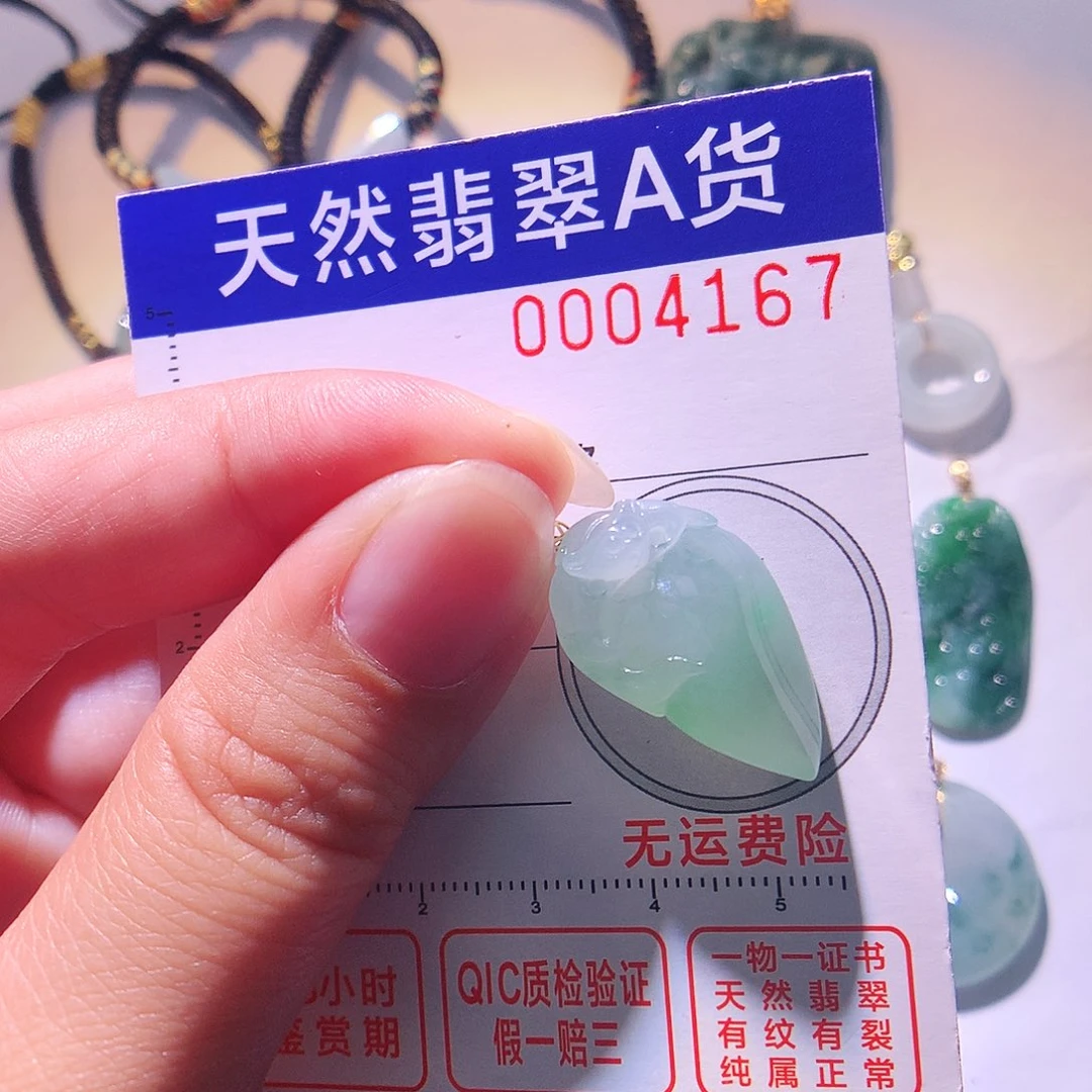 颈饰18K金镶嵌翡翠吊坠
