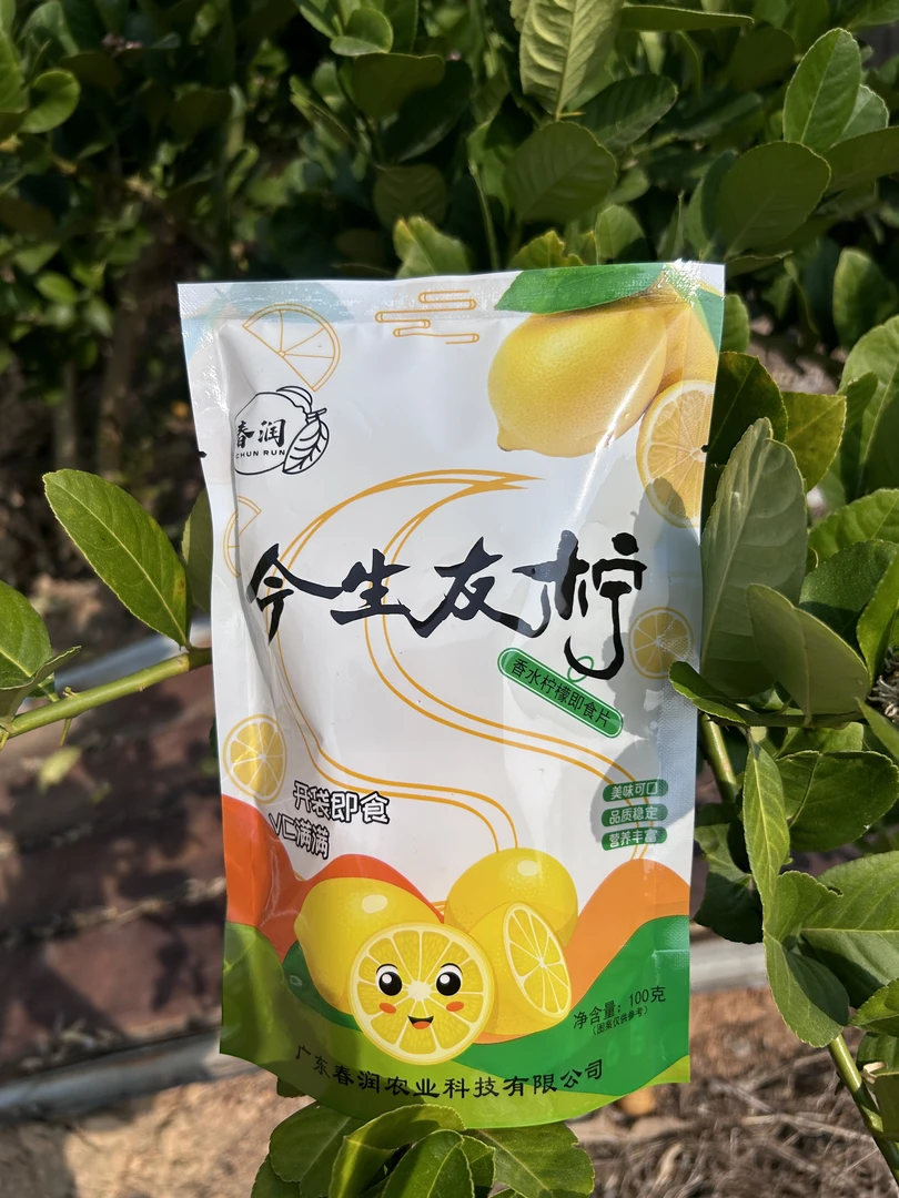 广东香水柠檬果脯/酸甜清爽/蜜饯柠檬/即食柠檬/100克一包