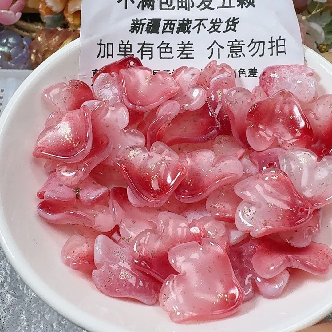 玻璃77号 大野牡丹