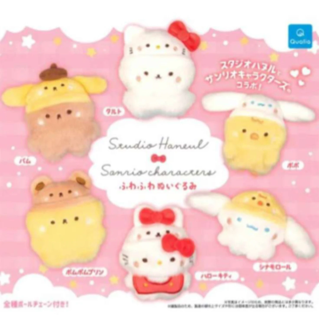 【日谷福利】三丽鸥xHaneul联名毛绒挂件扭蛋盲盒