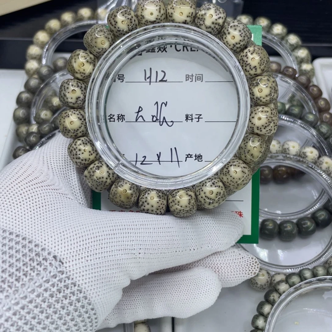 星月菩提手串H大眼