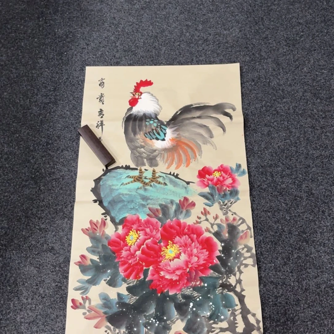 尚古里商贸 画心一张