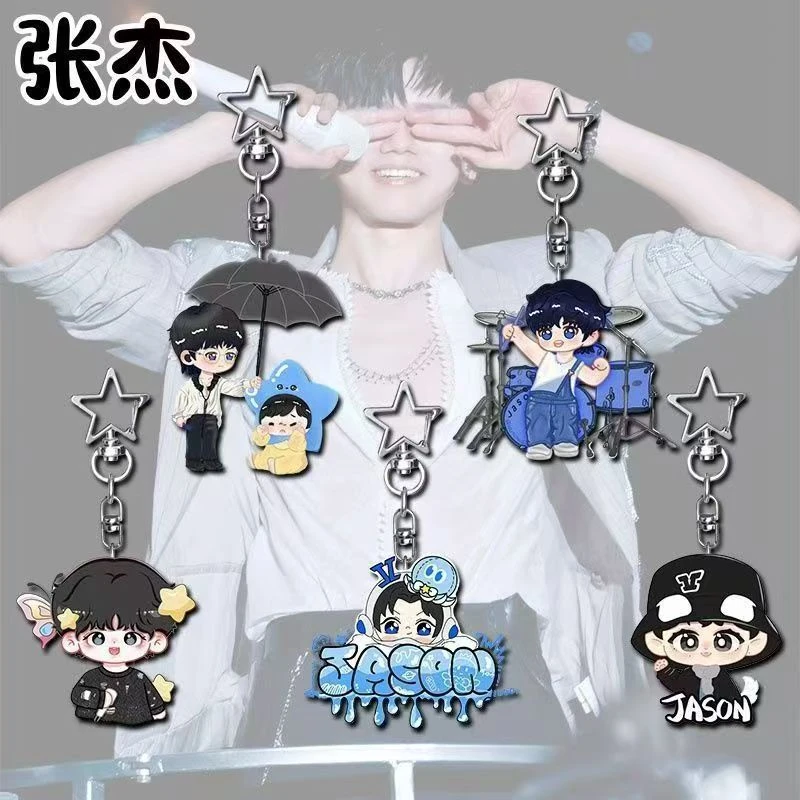 张杰周边星星钥匙扣可爱挂件书包亚克力演唱会装饰粉丝应援礼物