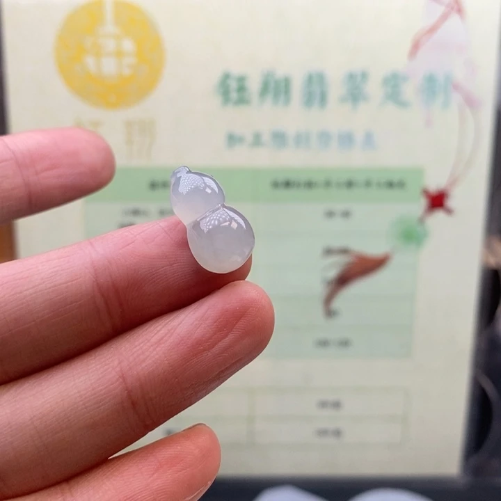 翡翠未镶嵌颈饰缅甸翡翠A货边角