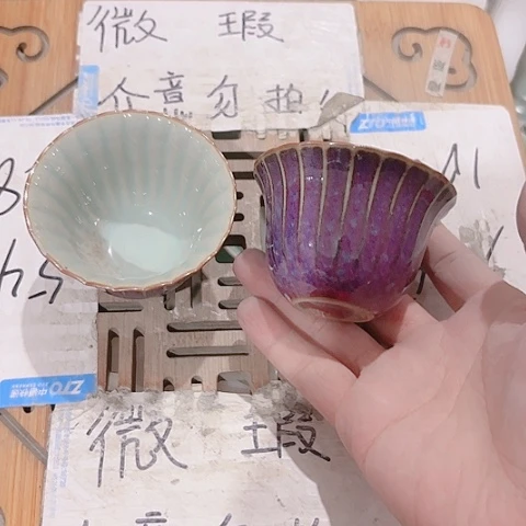 微瑕的一个直播间介意勿拍