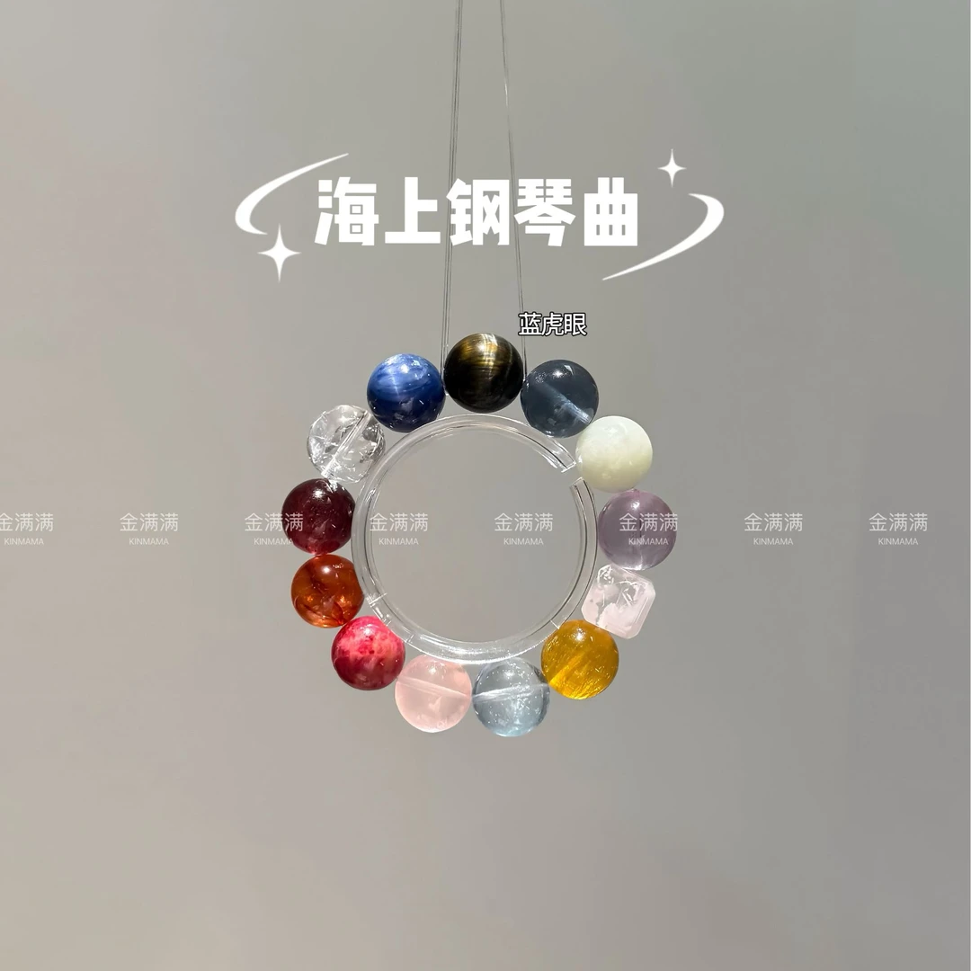 【海上钢琴曲】天然水晶胶花/蓝虎眼/蔷薇辉多宝手串15.16M B733
