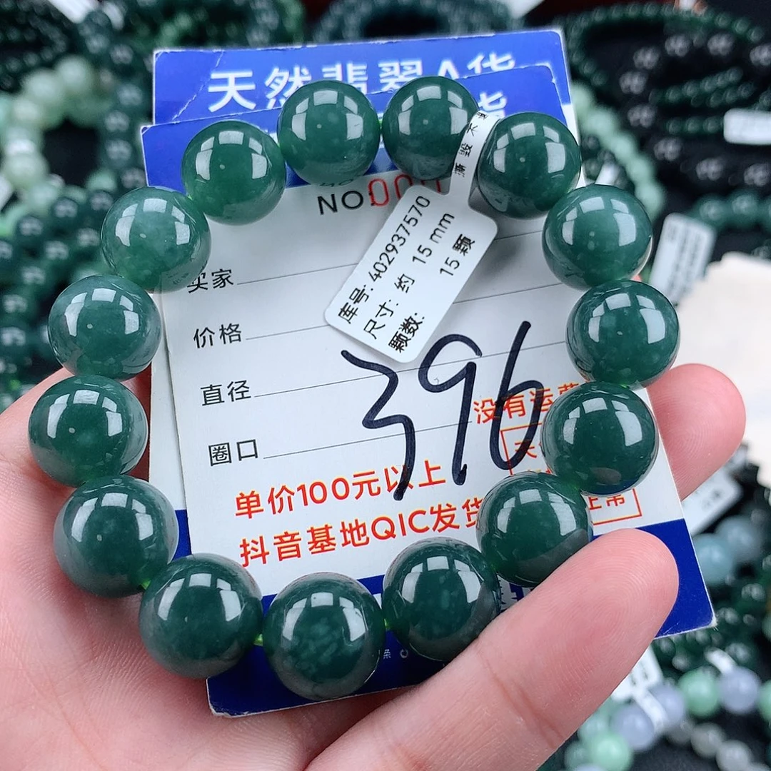 用***0毛衣链未镶嵌翡翠15m