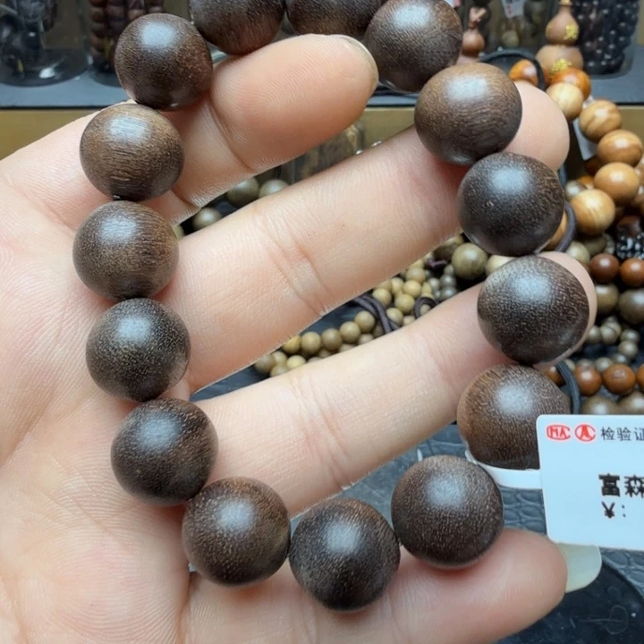 沉香碎屑沉香1.4富森红土铁锈红