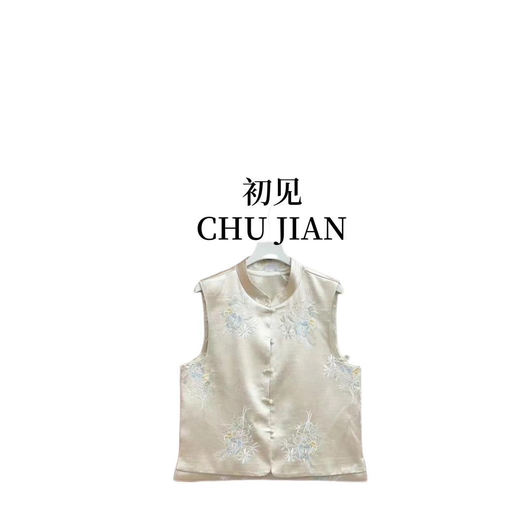 【绮梦】CHUJIAN新中式秋季新款刺绣气质马甲