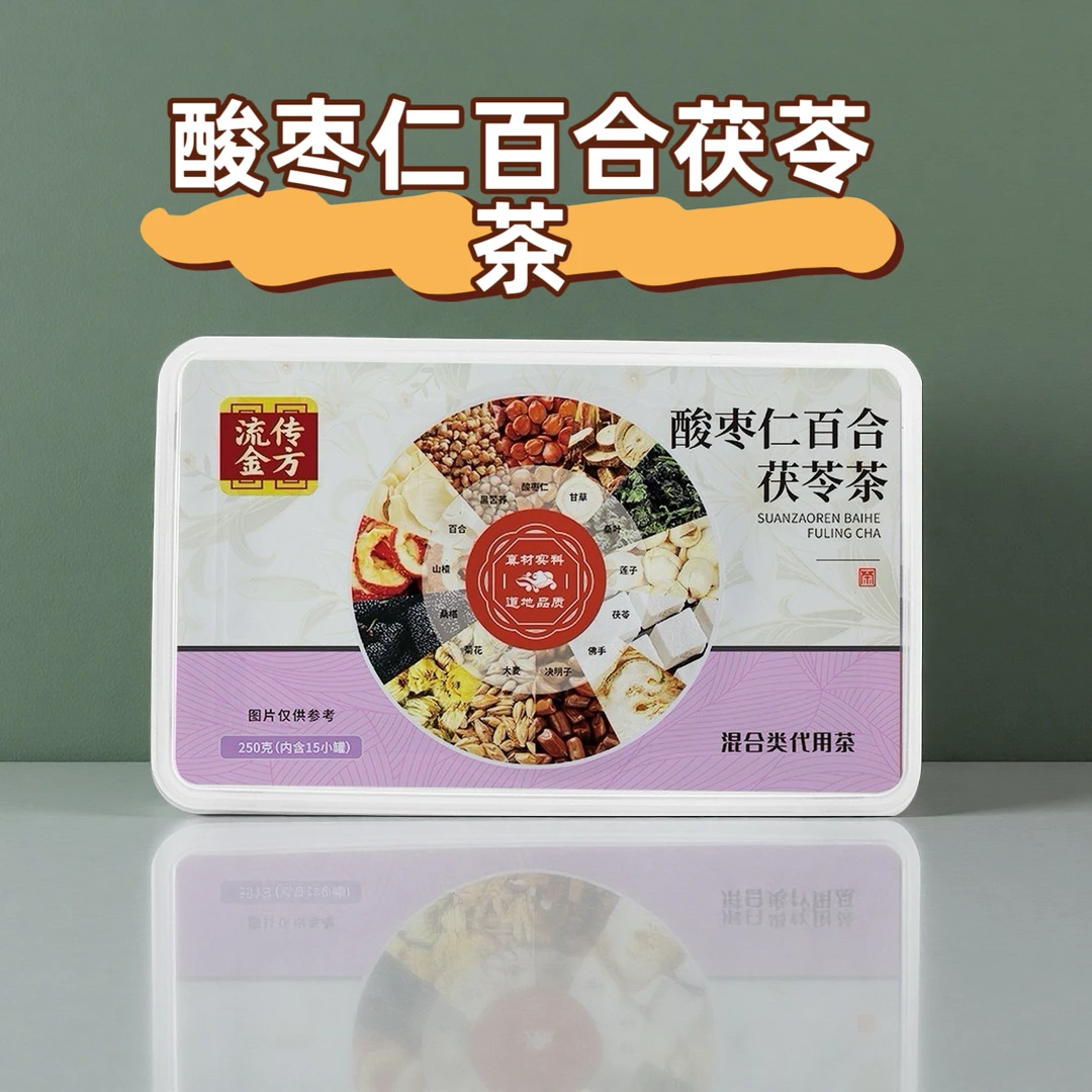 【小罐茶】酸枣仁百合茯苓茶（15罐）莲子百合干山药桑椹
