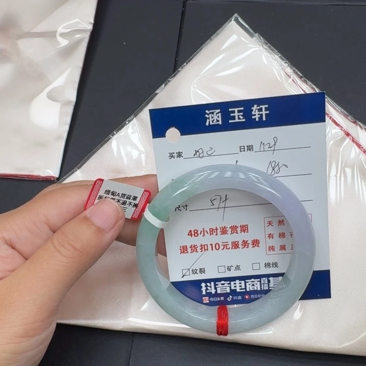 未镶嵌手镯翡翠好***?