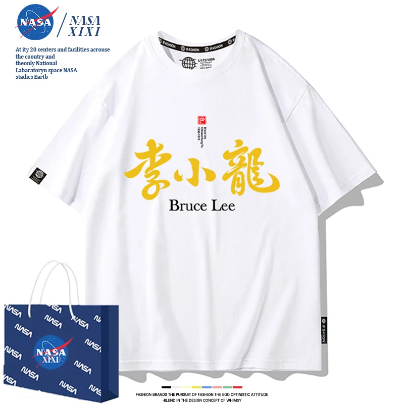 NASA夏季功夫巨星李小龙同款短袖T恤男港风复古一代宗师运动衣服
