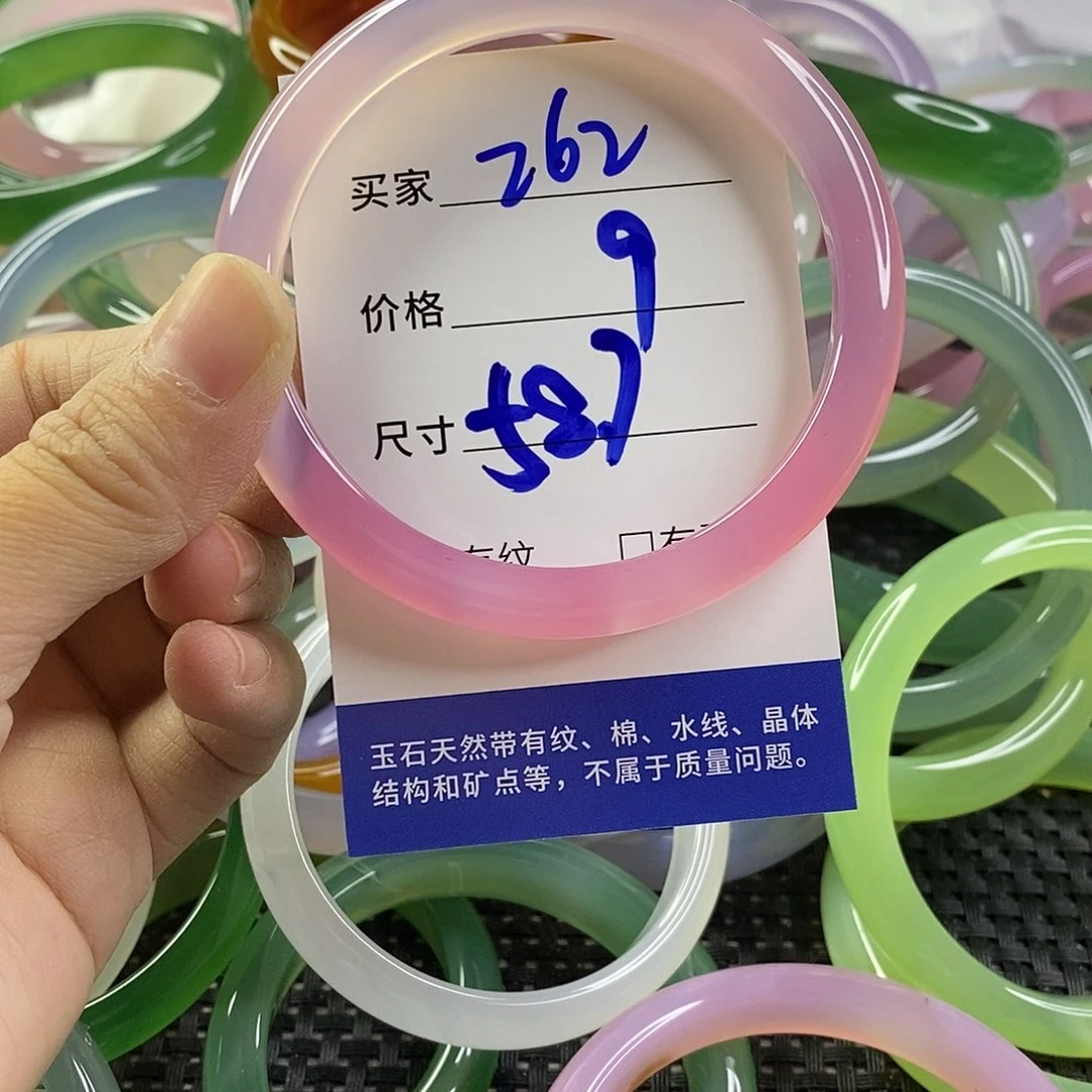 手镯玛瑙/玉髓未镶嵌262