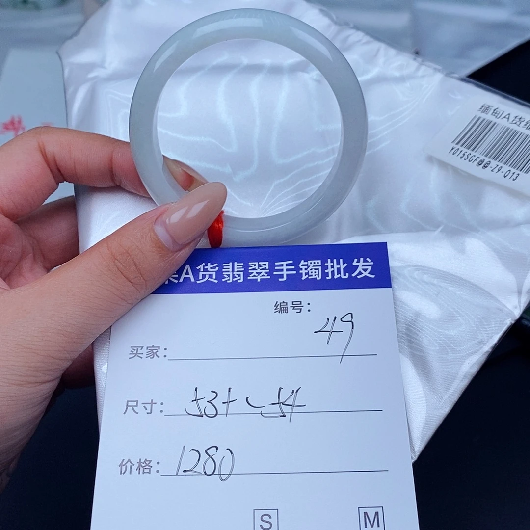 未镶嵌手镯翡翠百元手镯默认瑕疵