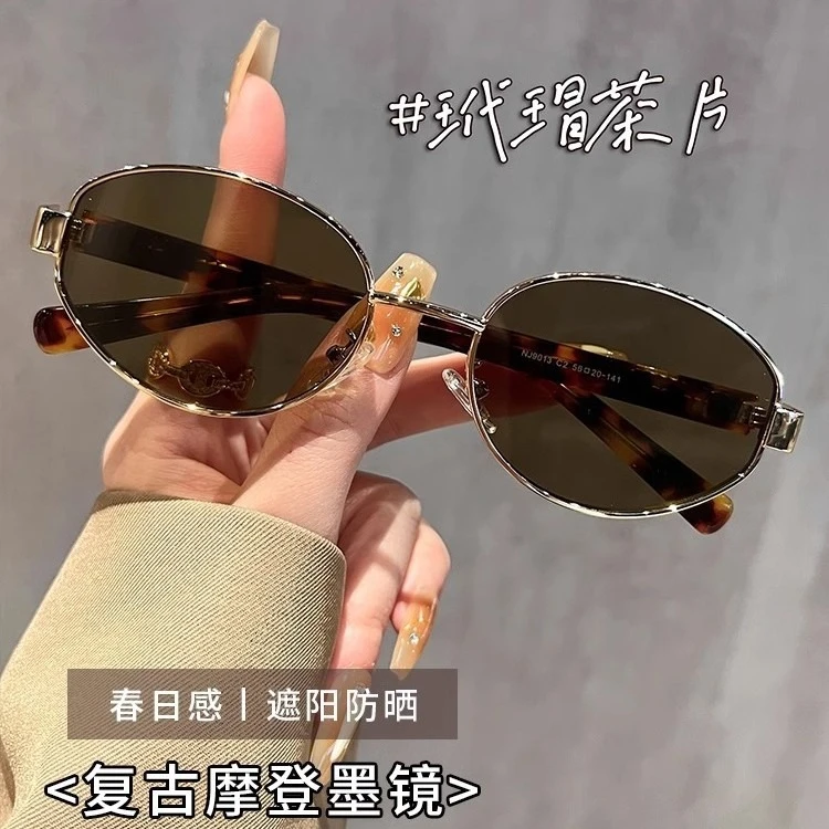 墨镜女新款猫眼高级感时尚椭圆形港风高清镜片防紫外线玳瑁太阳镜
