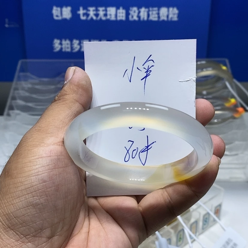 【闪购商品】手镯玛瑙/玉髓未镶嵌小*