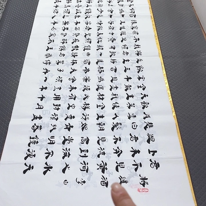 书法老师真人手写7