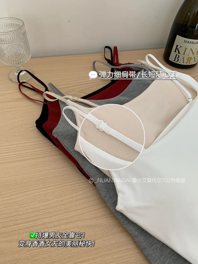 2025夏季新款舒适带杯垫百搭简约显瘦性感吊带美背通勤打底