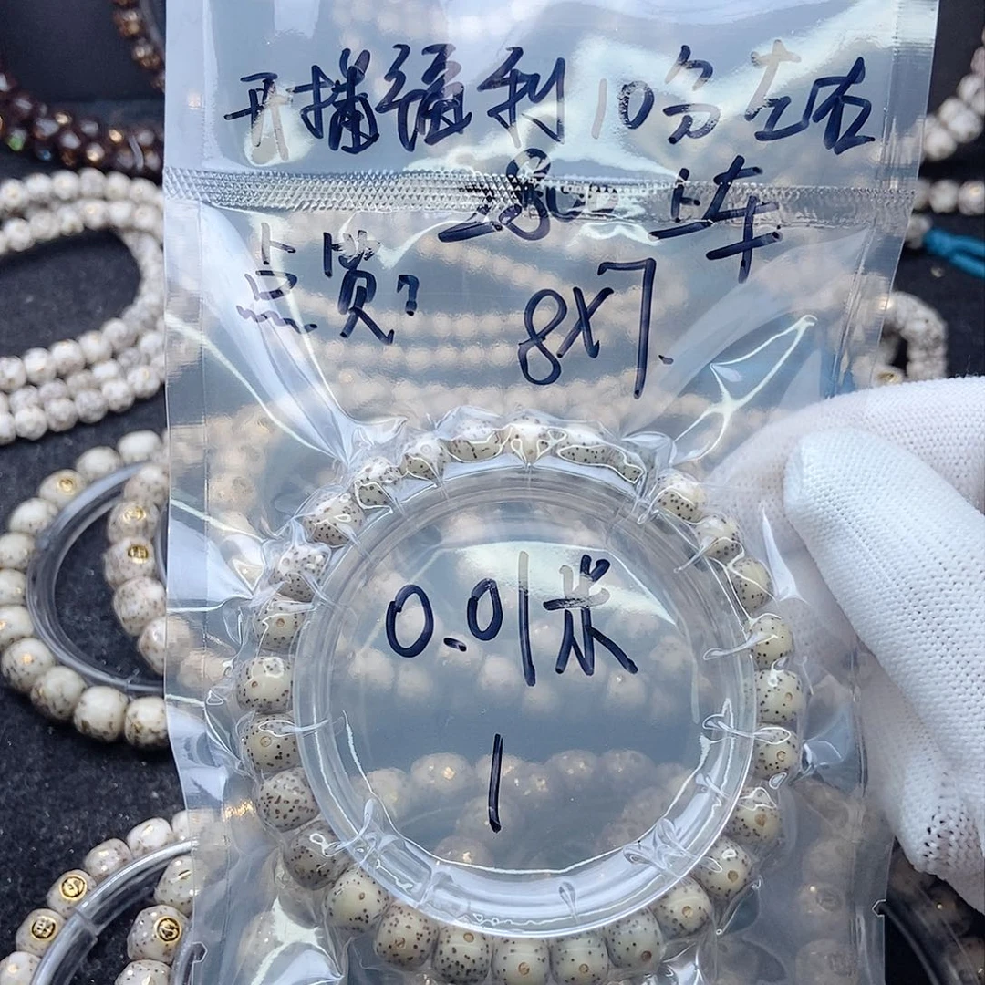 星月菩提手串星月