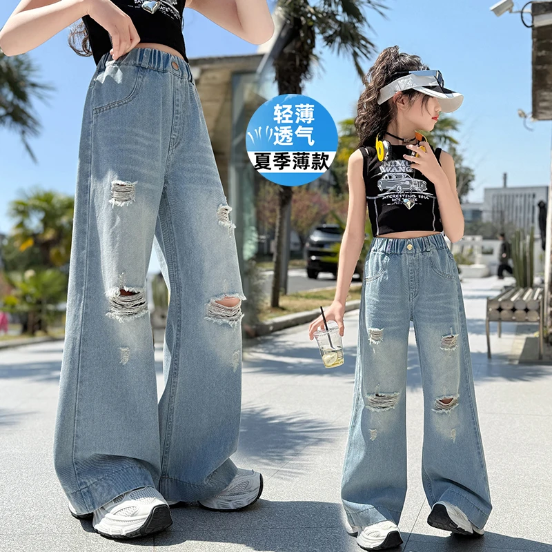 女童裤子夏装洋气儿童中大童休闲长裤女孩夏季薄款破洞牛仔阔腿裤