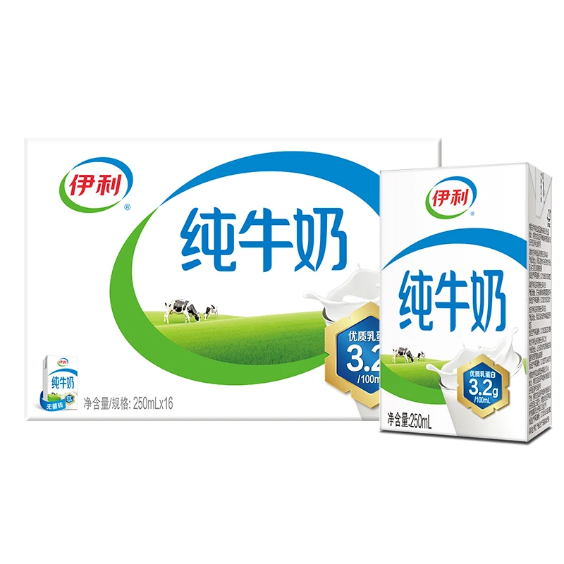 9月 伊利纯牛奶250ml*16盒整箱送礼 营养早餐奶