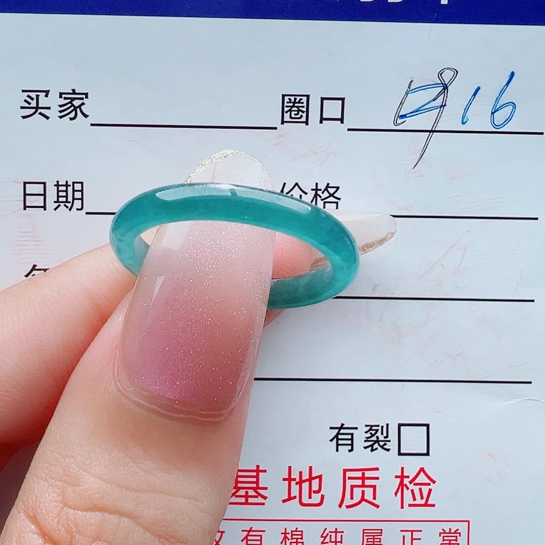 未镶嵌戒指翡翠戒圈