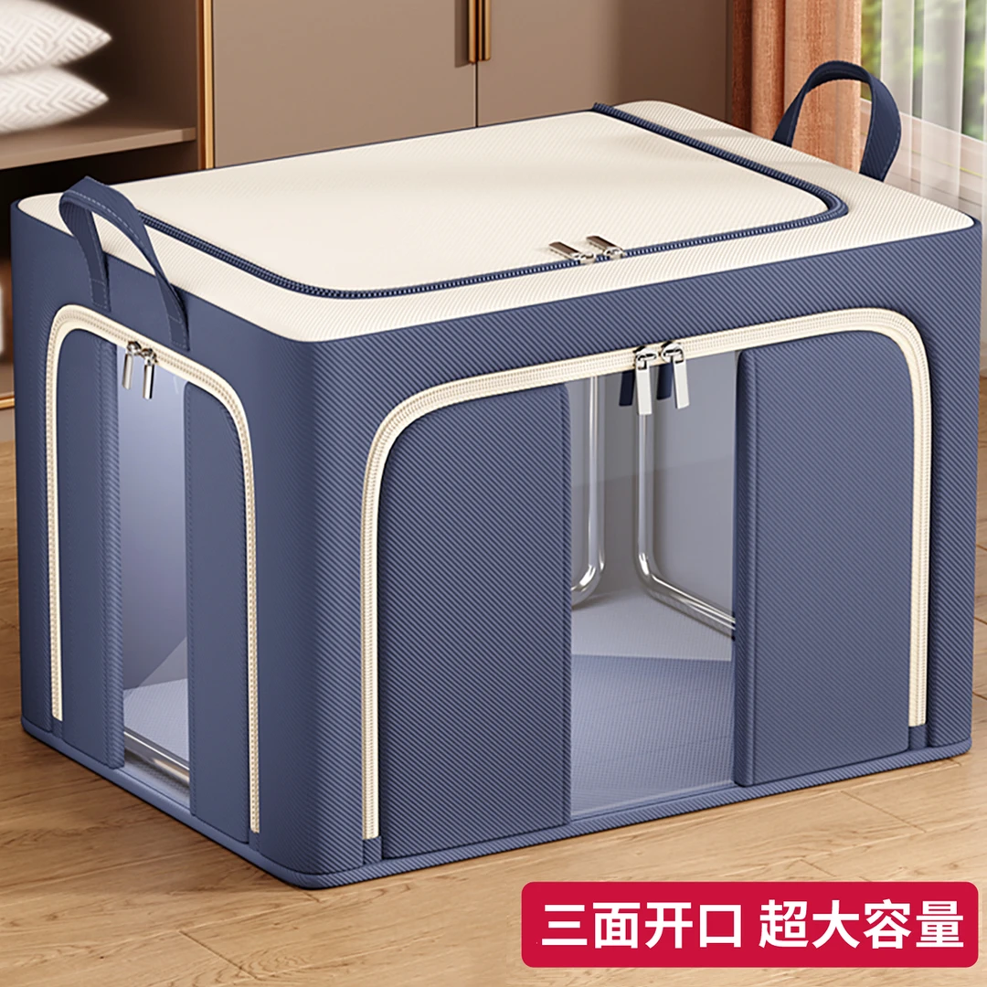 衣服收纳箱牛津布百纳箱家用衣柜衣物整理箱大容量折叠储物箱神器