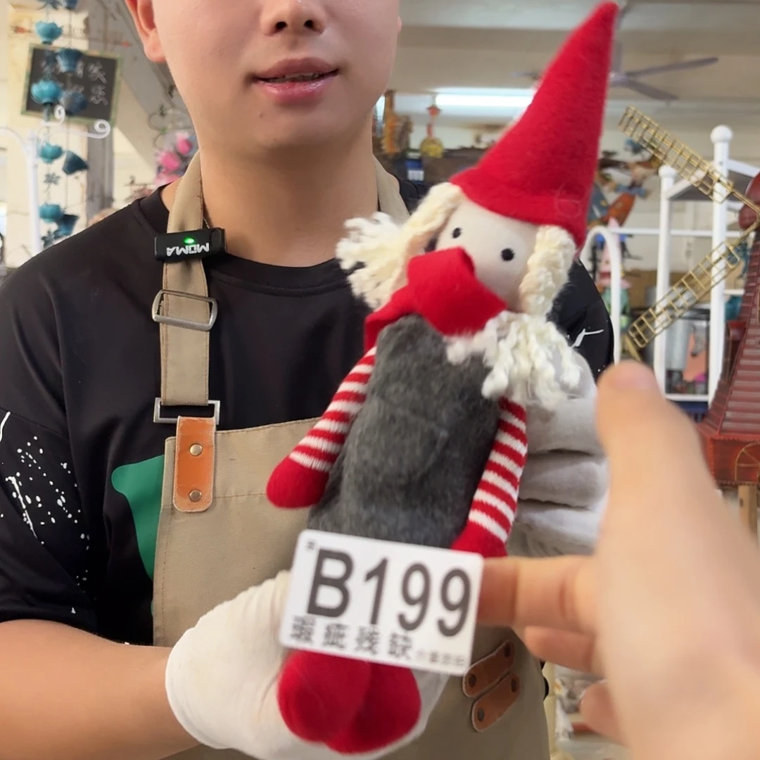核桃木/黑胡桃（胡桃木）