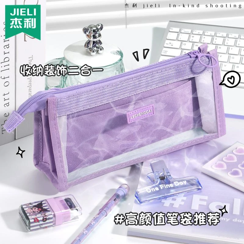 6层笔袋大容量透明ins风高颜值新款文具盒小学生初中生考试收纳袋