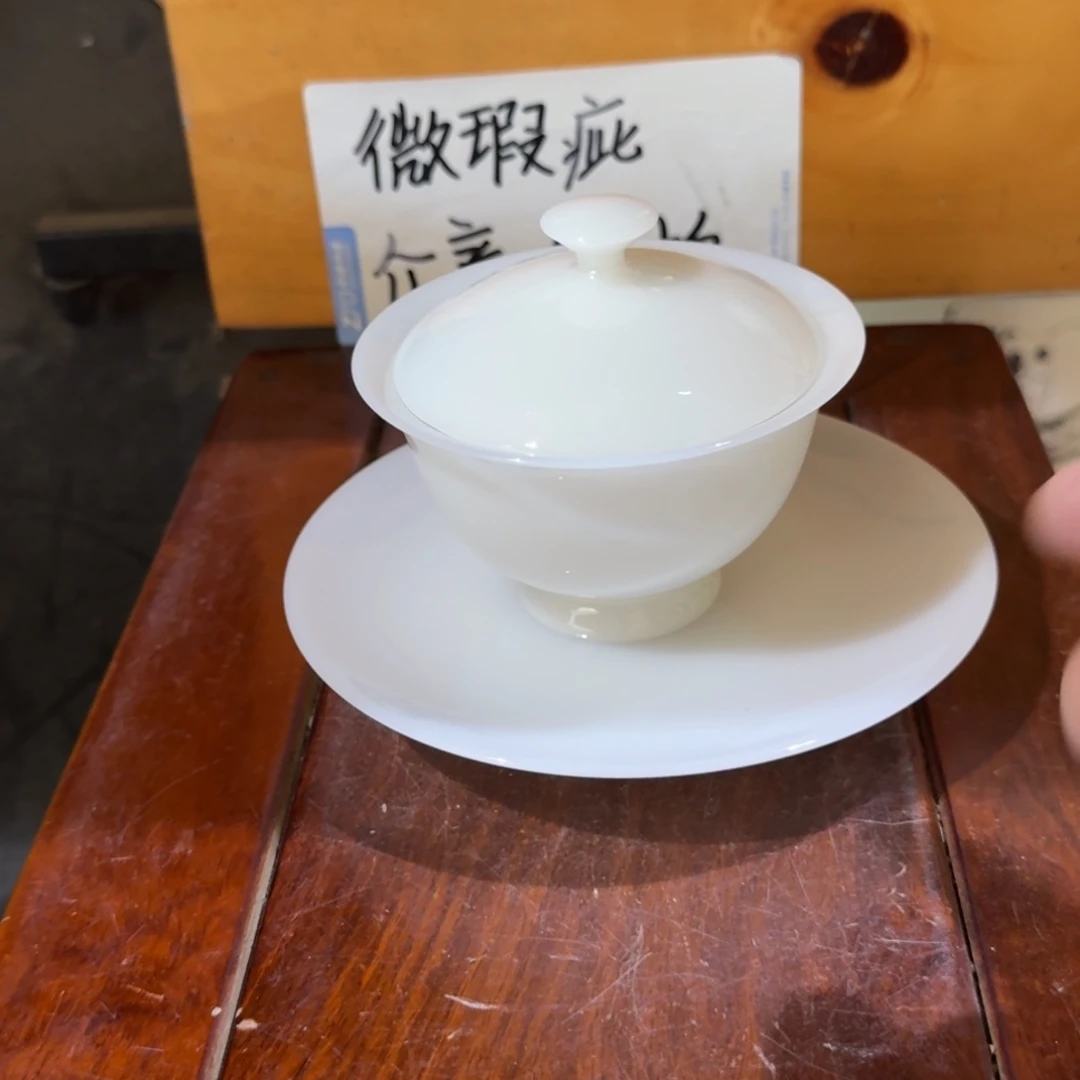 微瑕疵介意勿拍陶瓷器皿B041