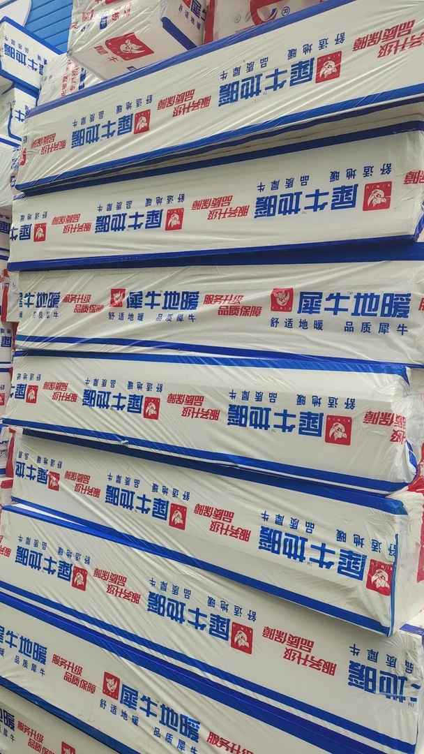 犀牛保温板地暖保温板