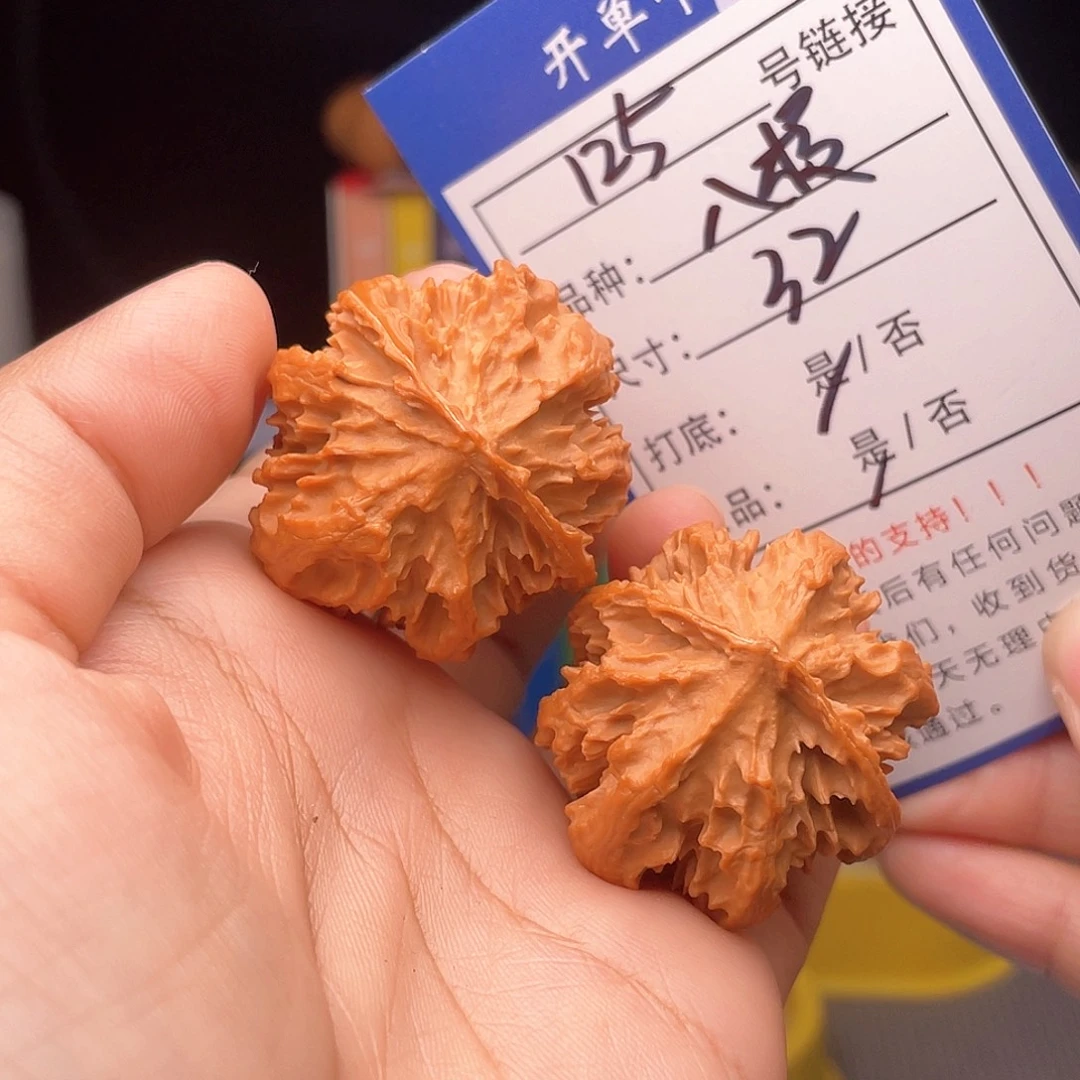 核桃文玩手捻核桃125