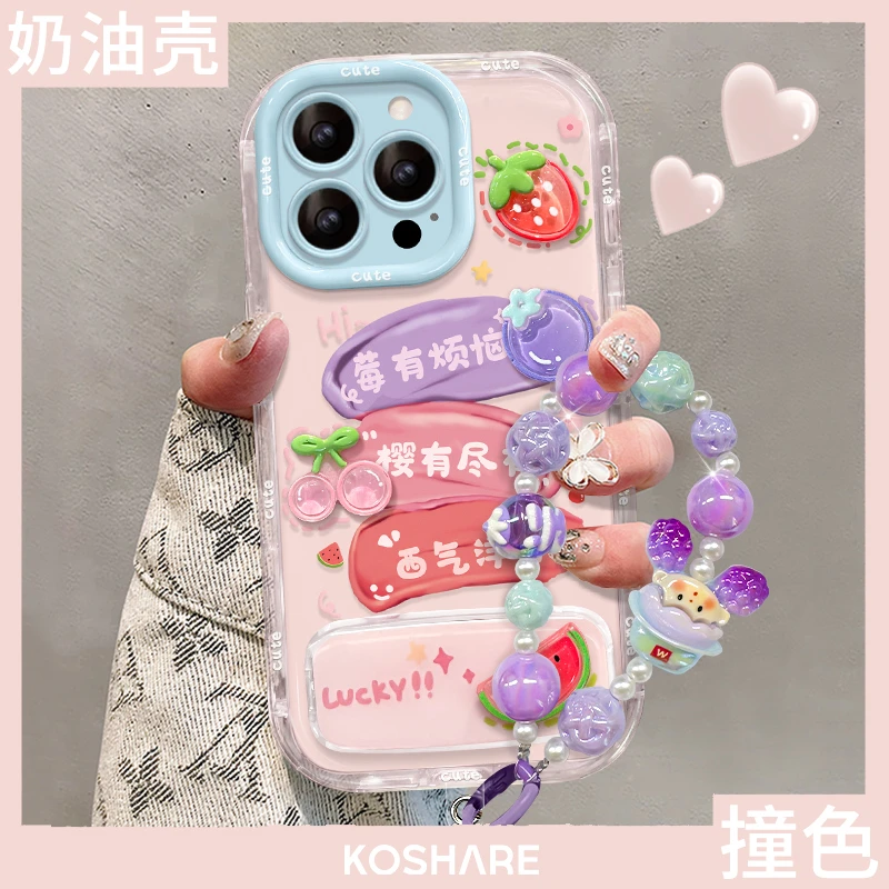 莓有烦恼适用于苹果15透明iPhone16promax果冻奶油肤感手机壳